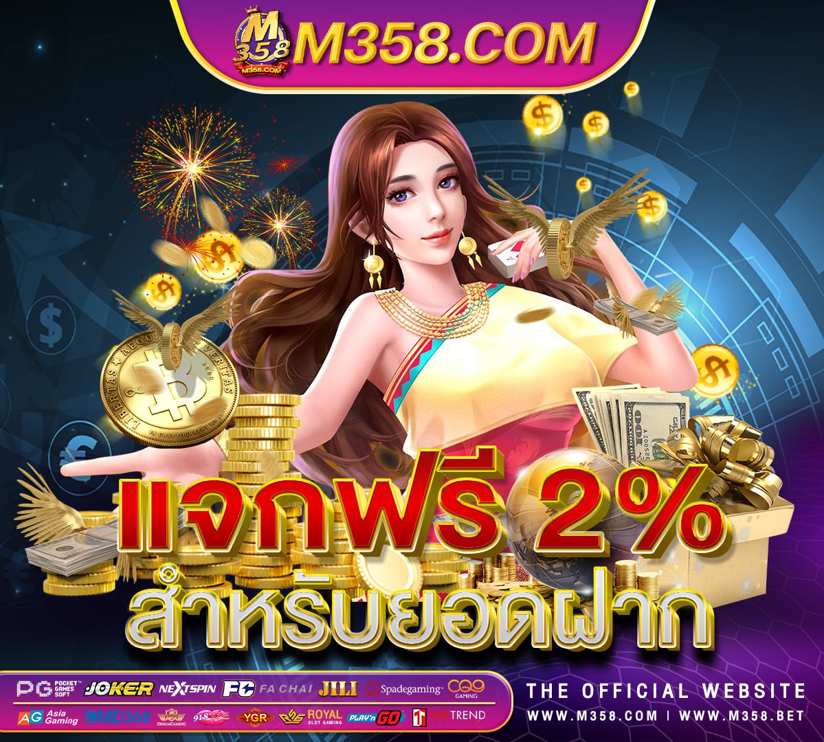 pg rich x โปรฝาก 50 รับ 150 ถอนไม่อั้น pg